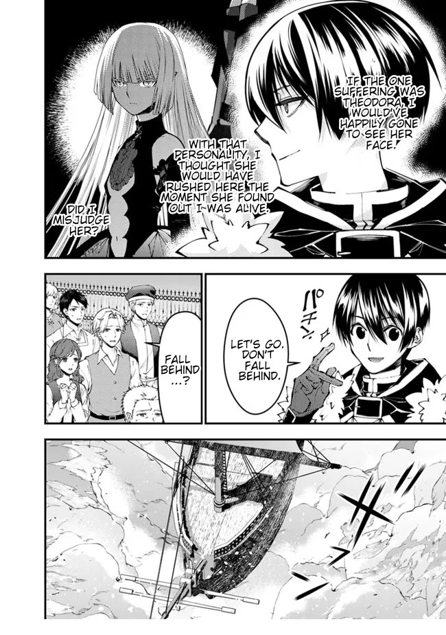 fukushuu-wo-koinegau-saikyou-yuusha-wa-yami-no-chikara-de-senmetsu-musou-suru-chap-105-7