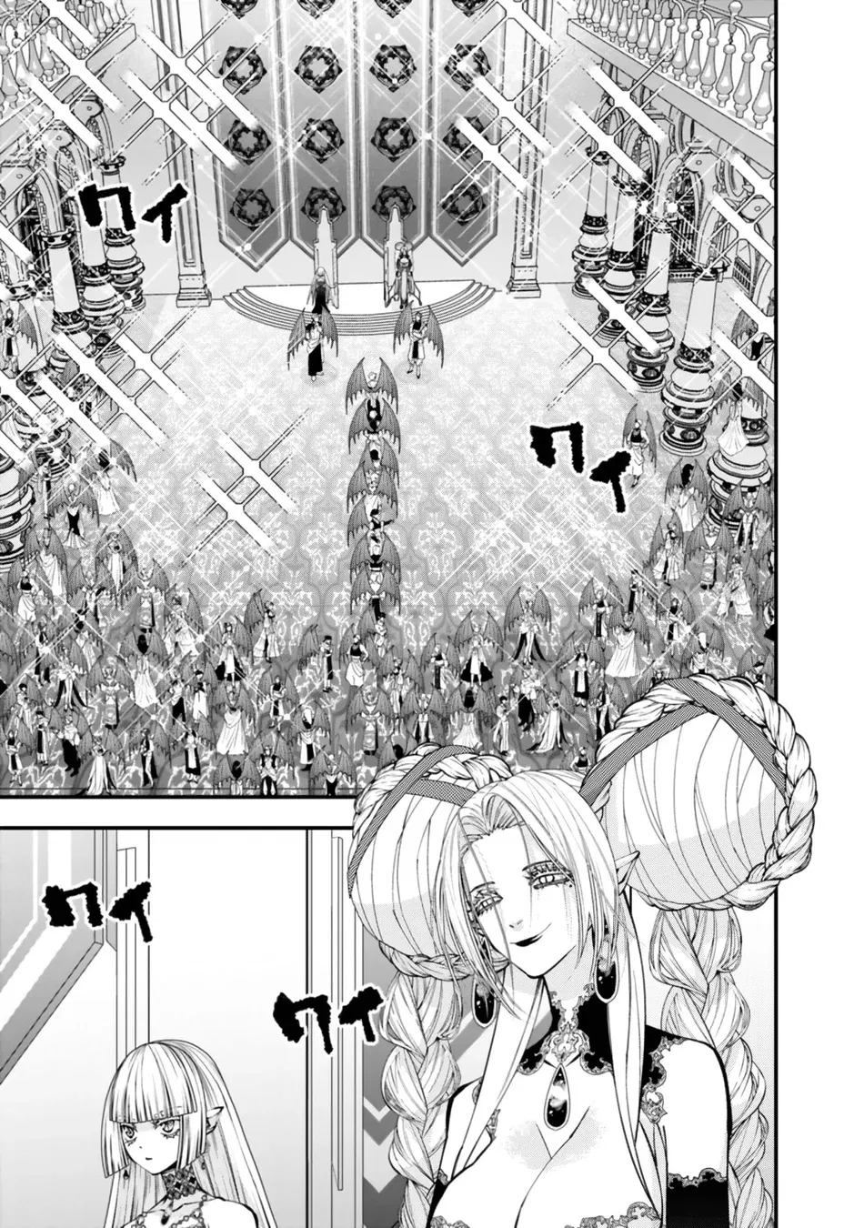 fukushuu-wo-koinegau-saikyou-yuusha-wa-yami-no-chikara-de-senmetsu-musou-suru-chap-113-18