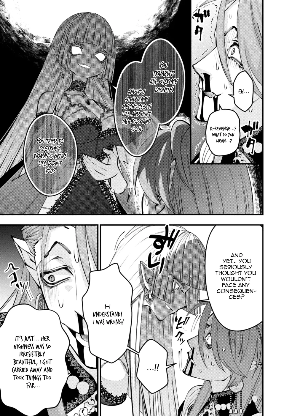fukushuu-wo-koinegau-saikyou-yuusha-wa-yami-no-chikara-de-senmetsu-musou-suru-chap-115-11