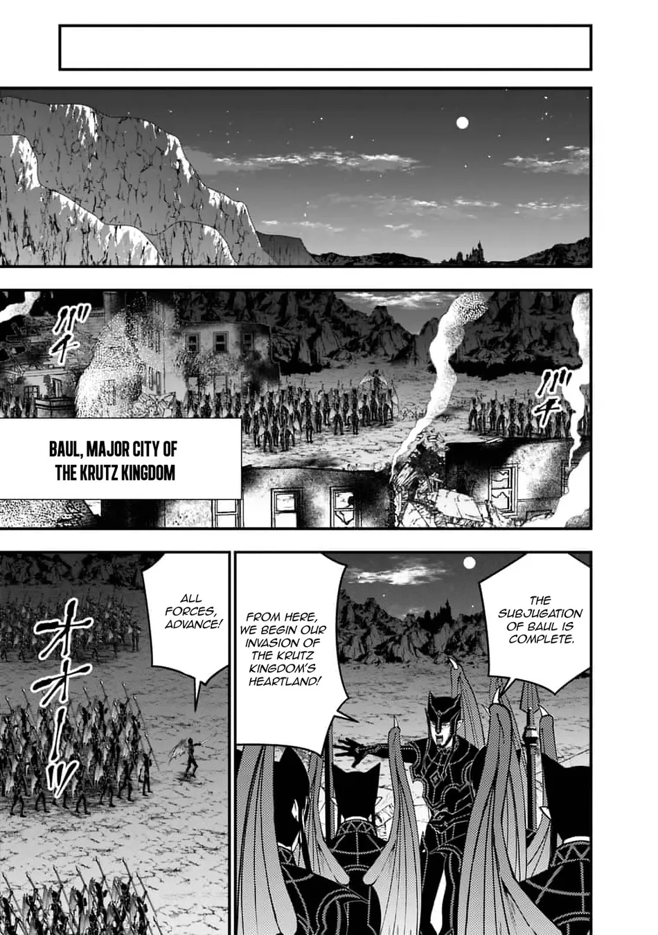 fukushuu-wo-koinegau-saikyou-yuusha-wa-yami-no-chikara-de-senmetsu-musou-suru-chap-116-17