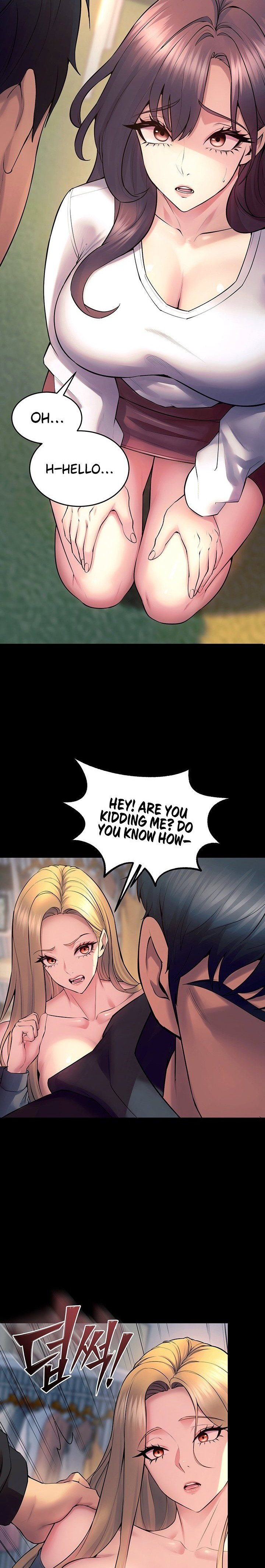 prison-revenge-chap-31-23