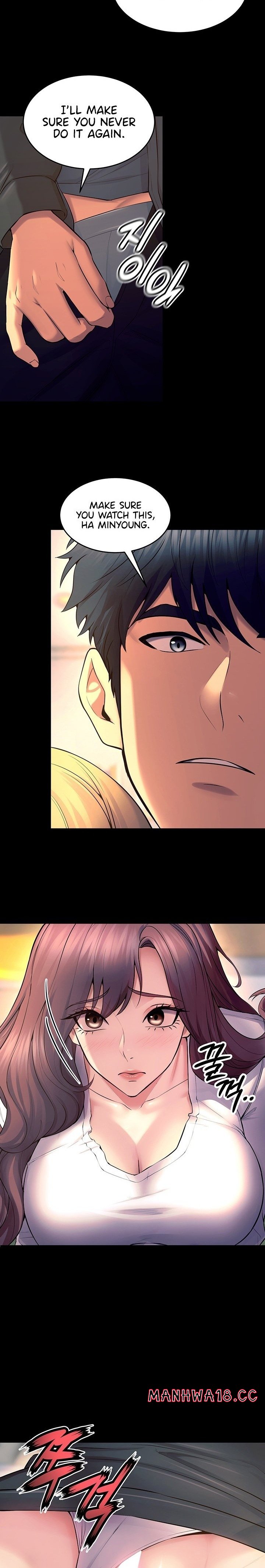 prison-revenge-chap-31-27