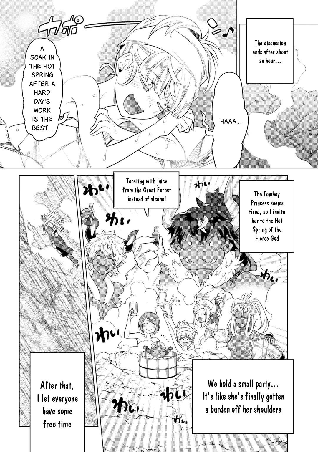 remonster-chap-108-12