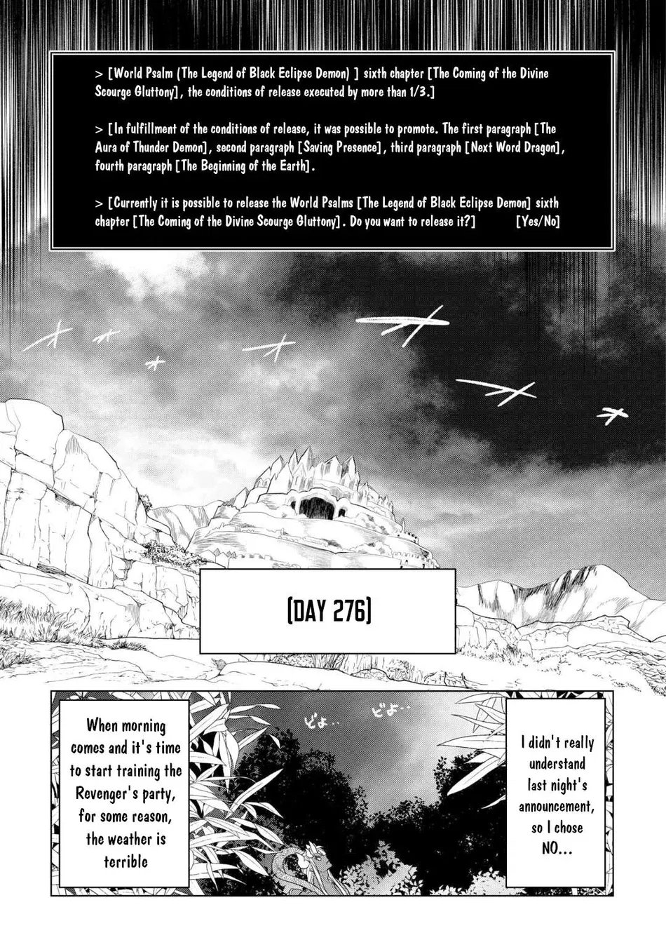 remonster-chap-109-17