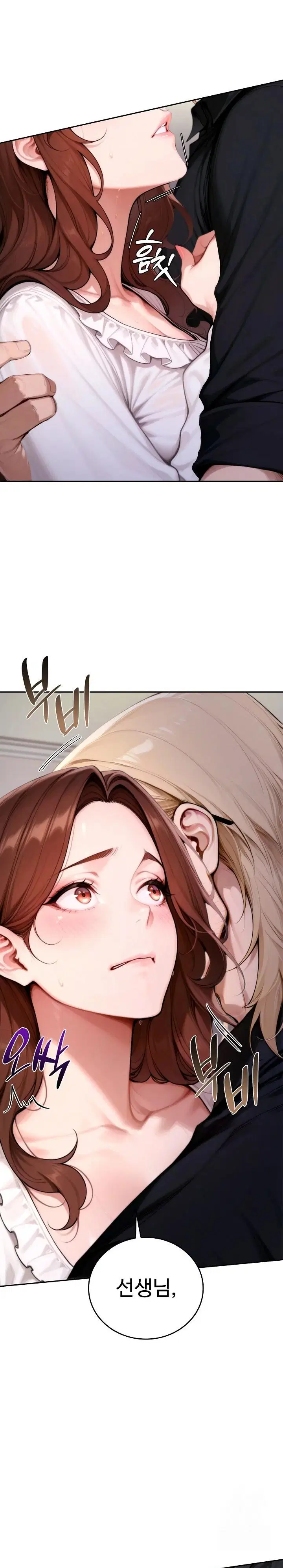 desire-village-raw-chap-19-27