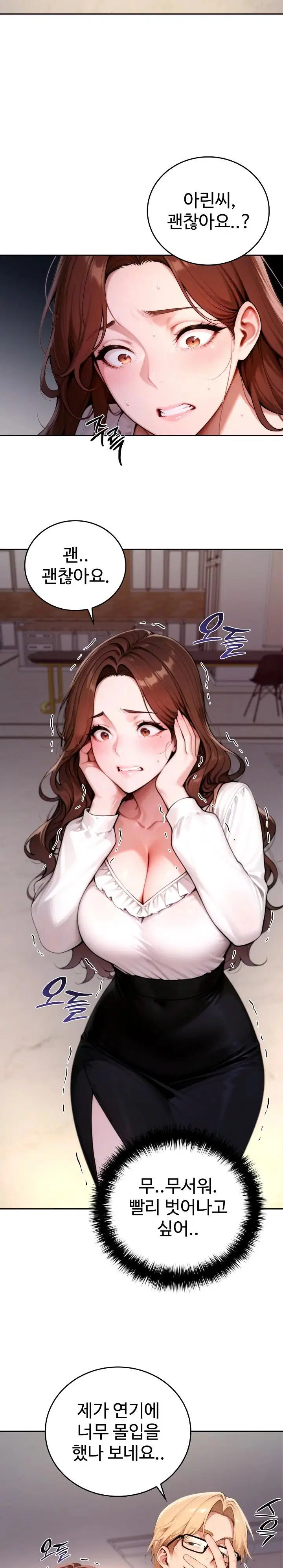 desire-village-raw-chap-19-29