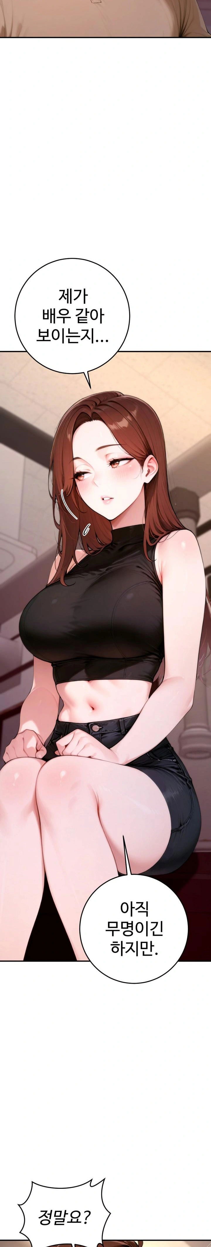desire-village-raw-chap-21-14