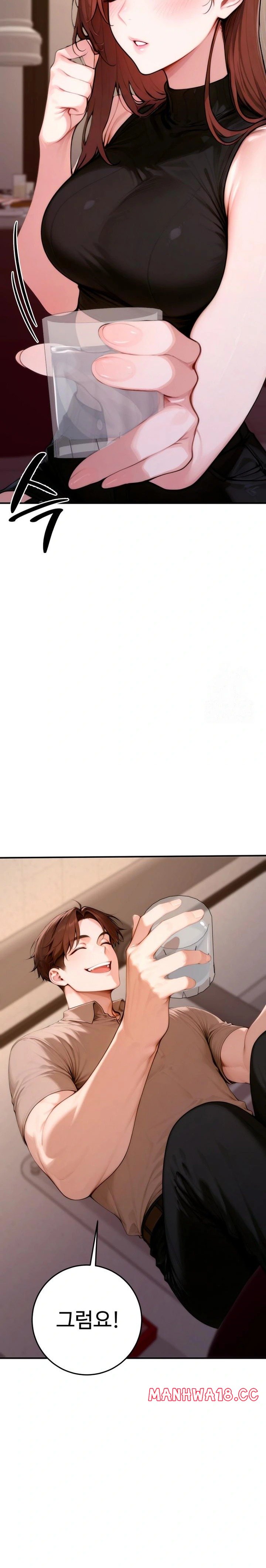 desire-village-raw-chap-21-19