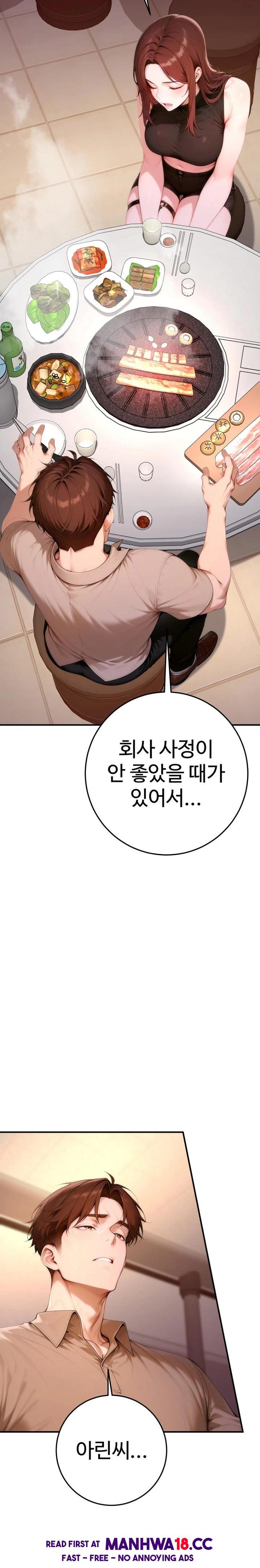 desire-village-raw-chap-21-28