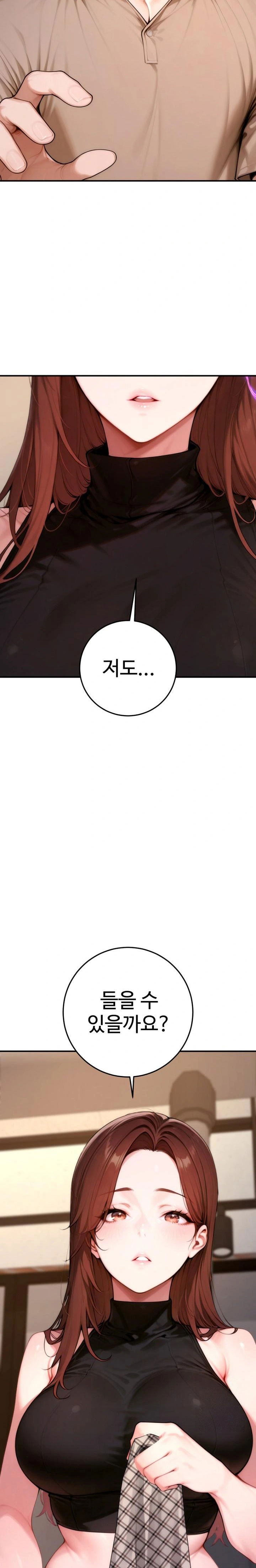 desire-village-raw-chap-21-33