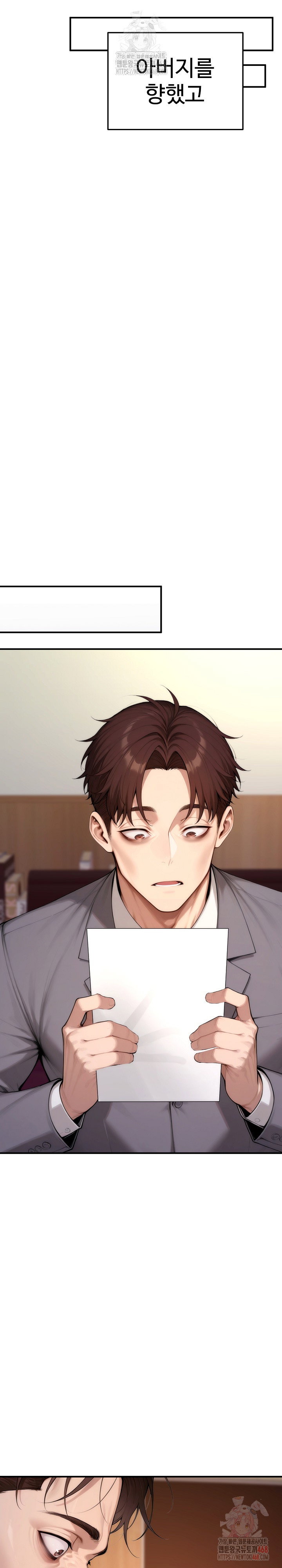 desire-village-raw-chap-22-13