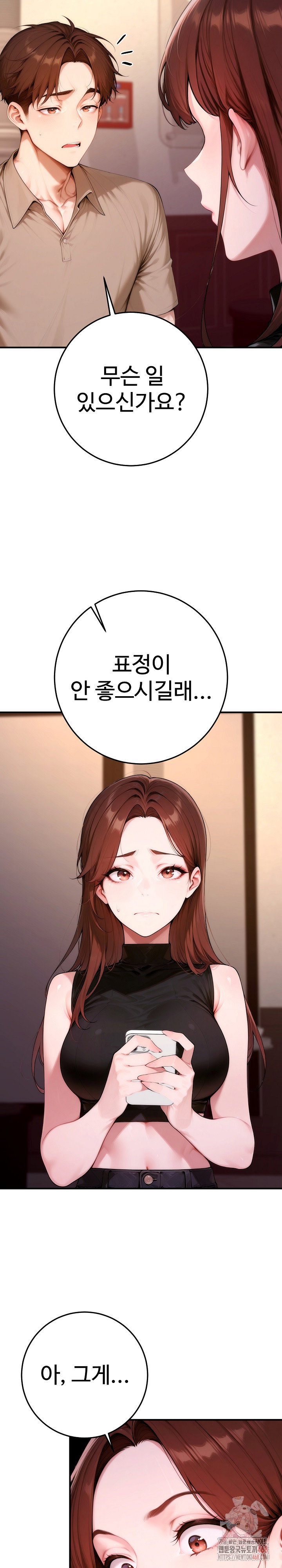 desire-village-raw-chap-22-28