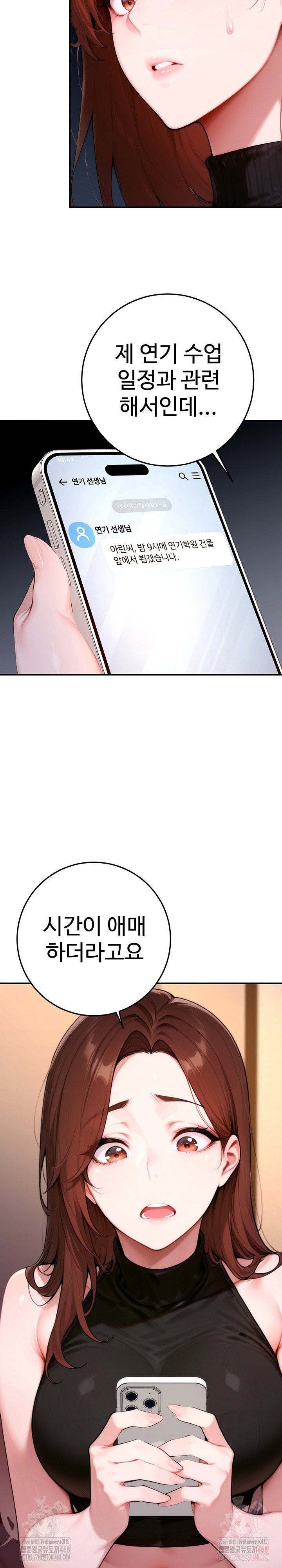 desire-village-raw-chap-22-29