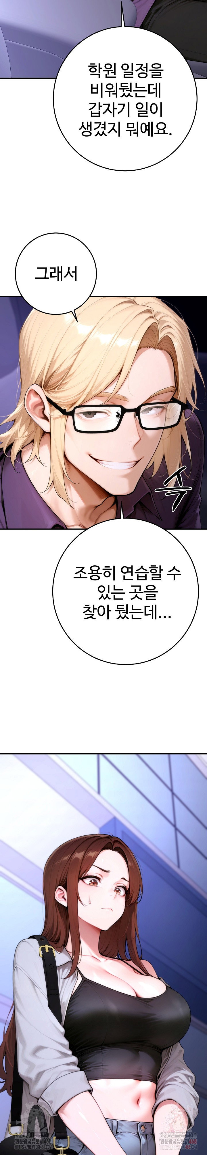 desire-village-raw-chap-22-42