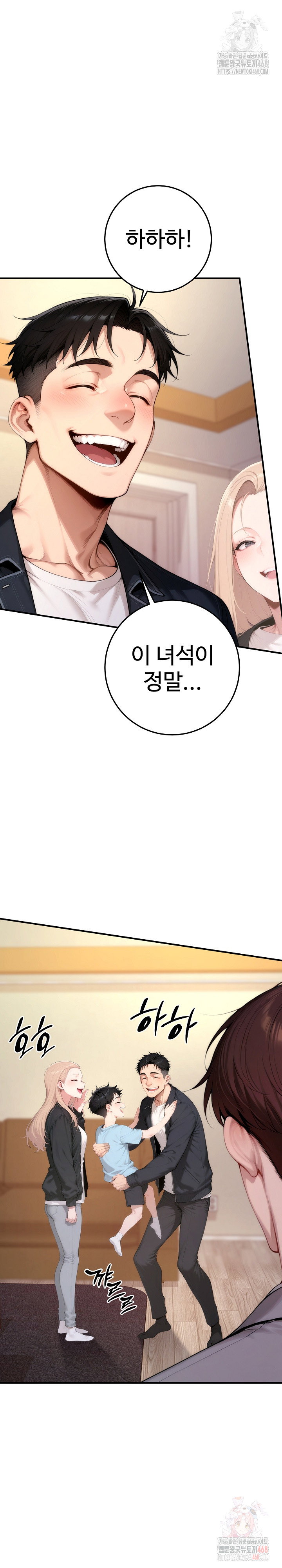 desire-village-raw-chap-22-4
