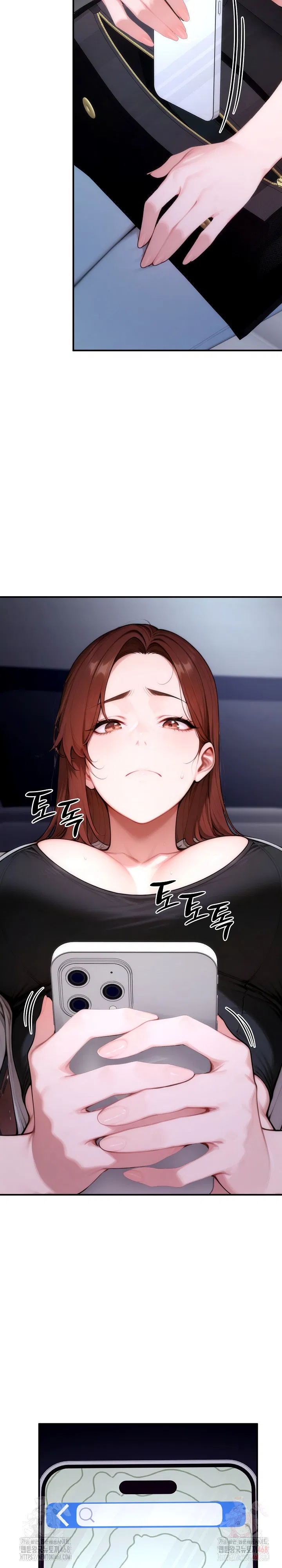desire-village-raw-chap-23-12