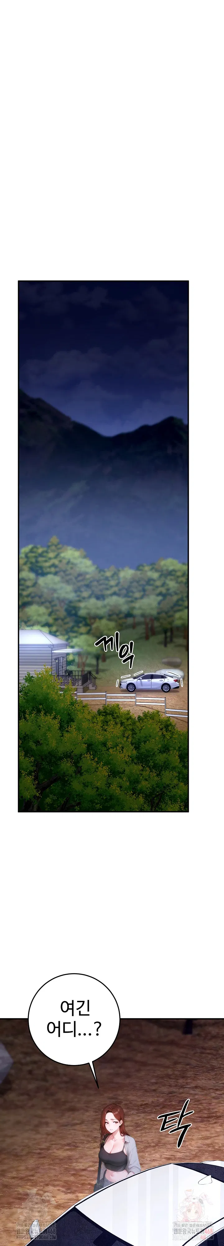 desire-village-raw-chap-23-17