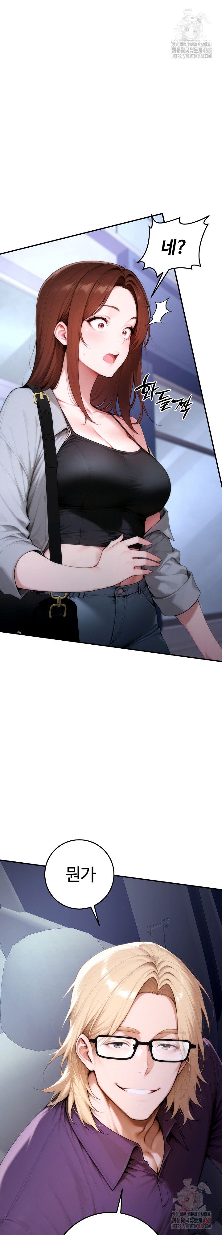 desire-village-raw-chap-23-1