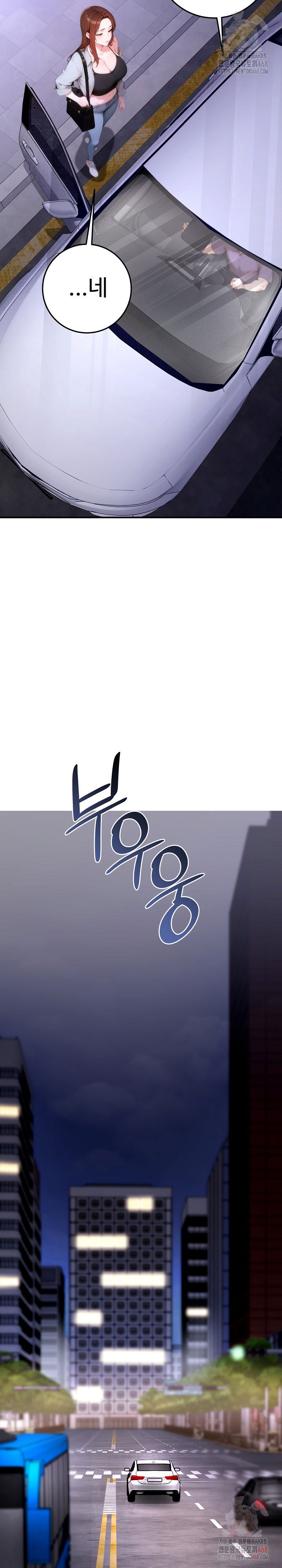 desire-village-raw-chap-23-4