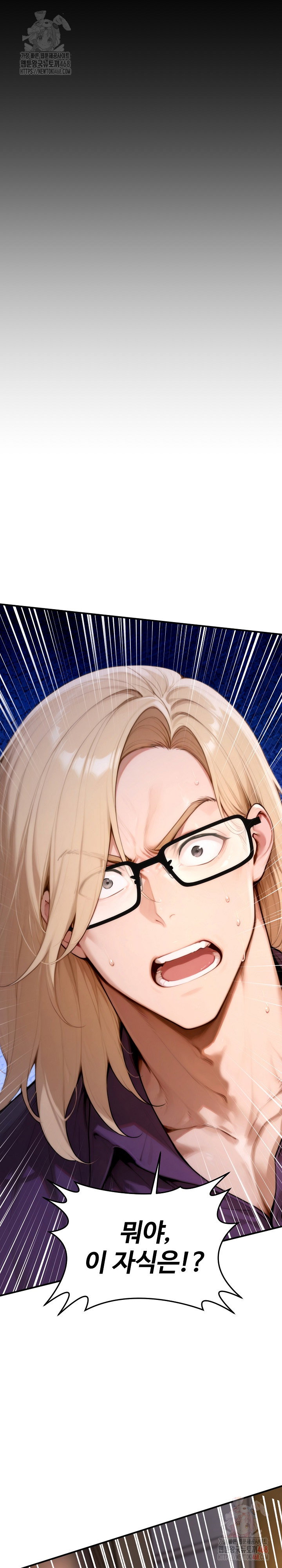 desire-village-raw-chap-24-12