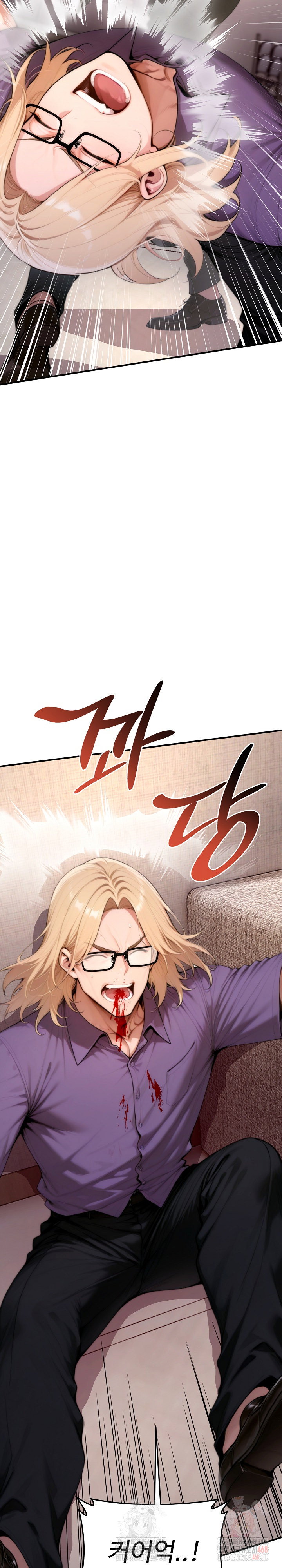 desire-village-raw-chap-24-14