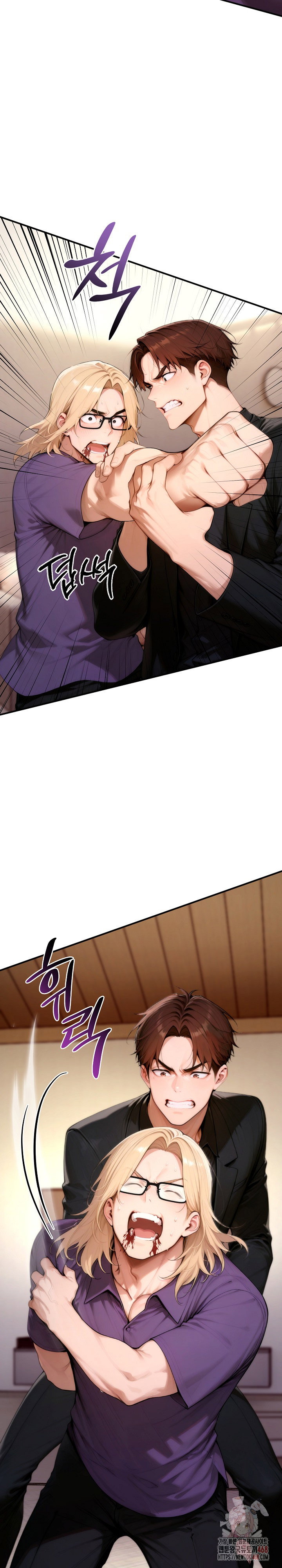 desire-village-raw-chap-24-16