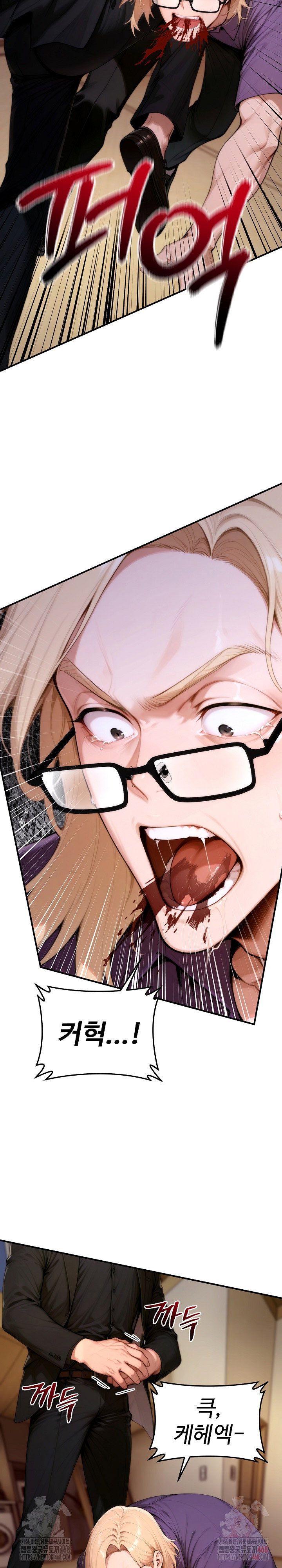 desire-village-raw-chap-24-18