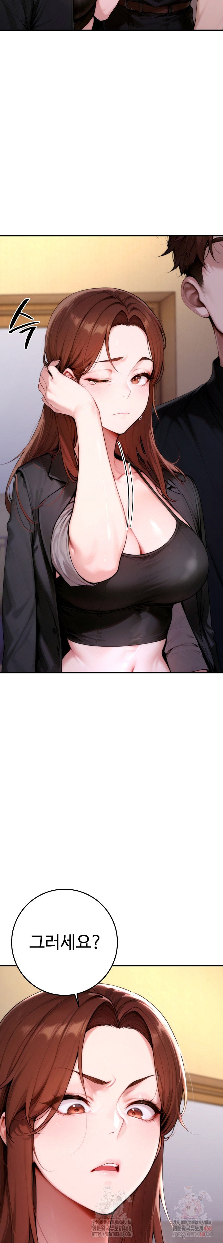 desire-village-raw-chap-24-24