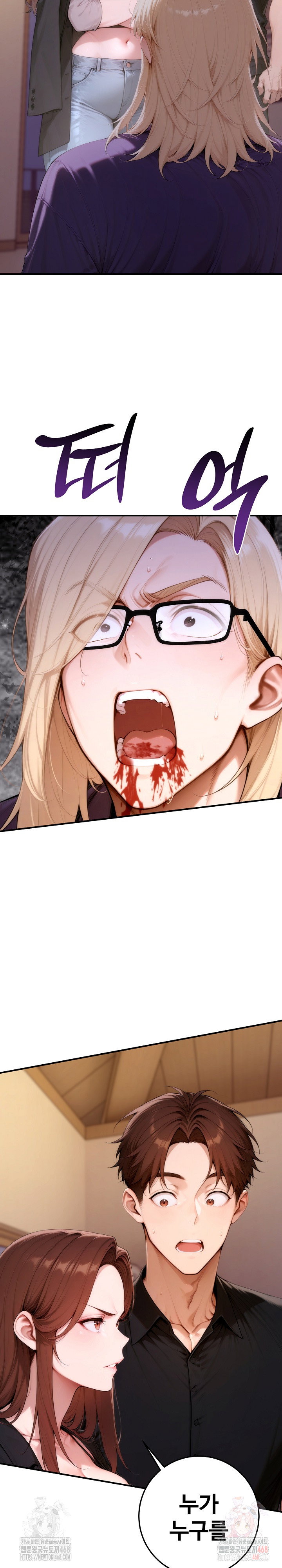 desire-village-raw-chap-24-26