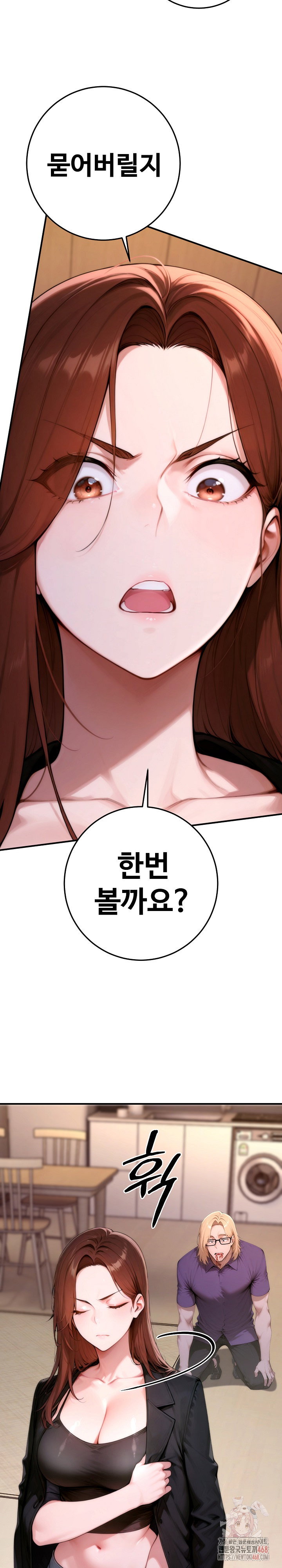 desire-village-raw-chap-24-27