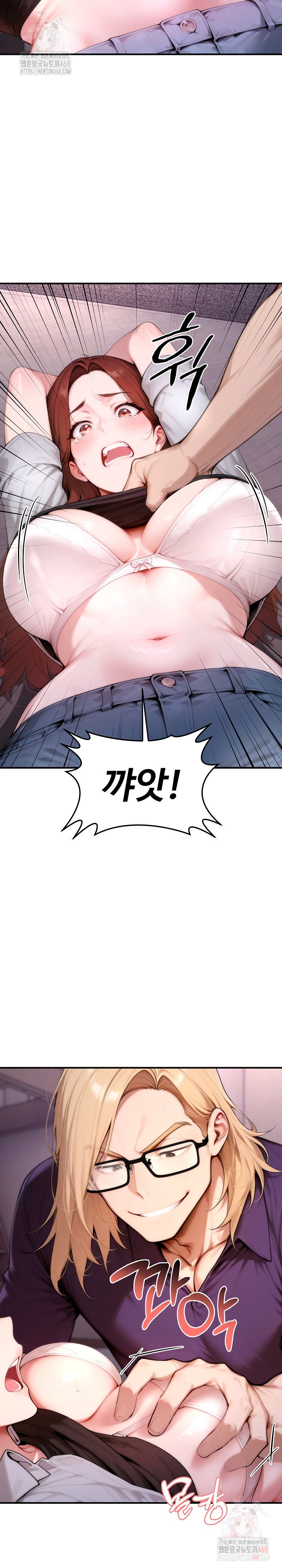 desire-village-raw-chap-24-2