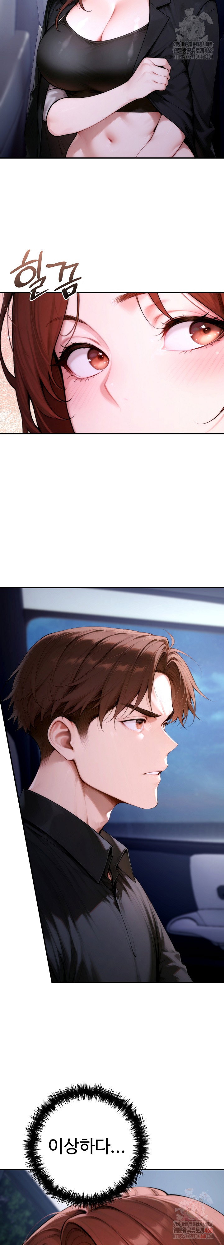 desire-village-raw-chap-24-34