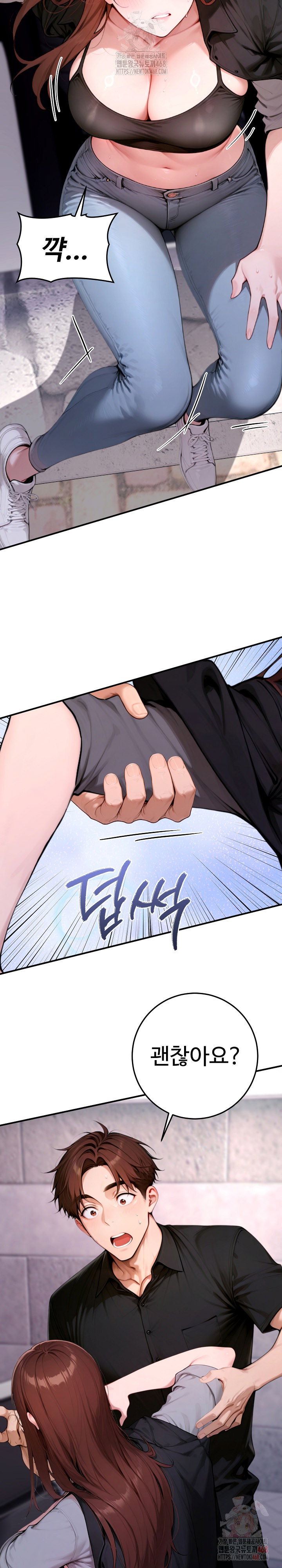 desire-village-raw-chap-24-37