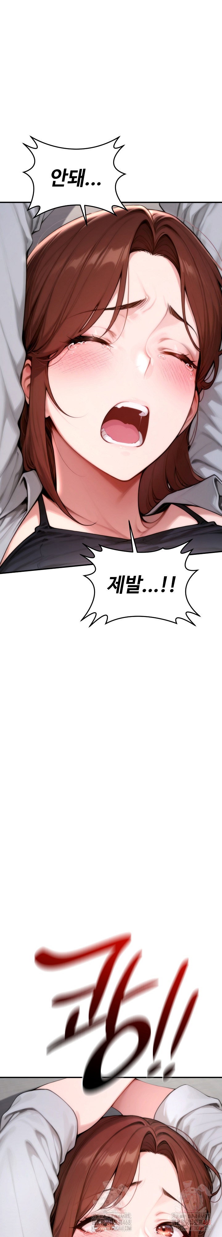 desire-village-raw-chap-24-3