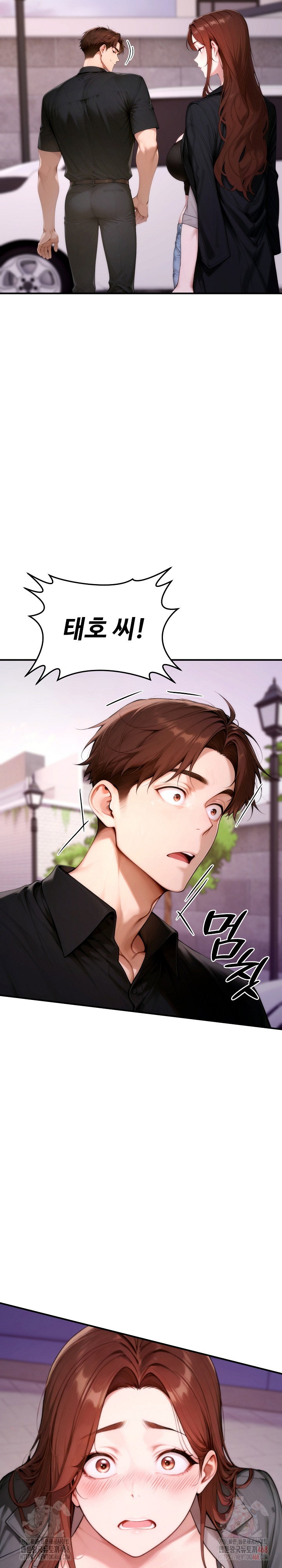 desire-village-raw-chap-24-41