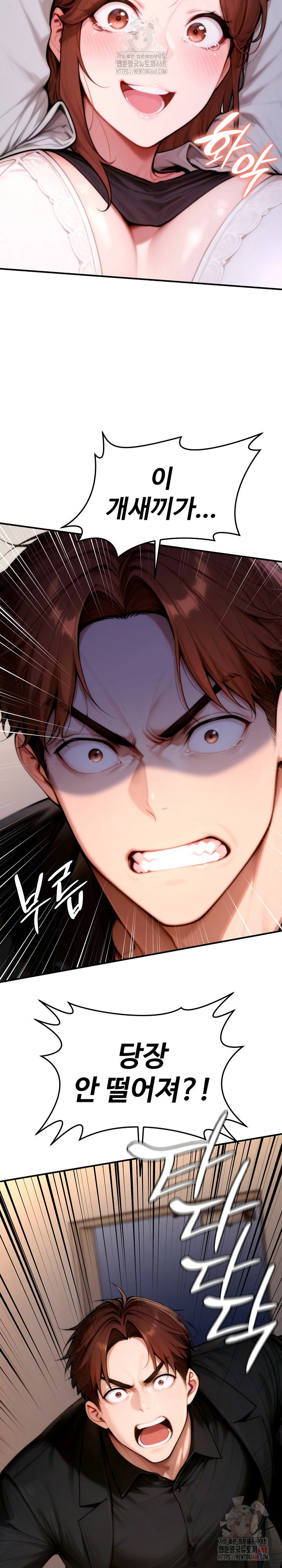 desire-village-raw-chap-24-6