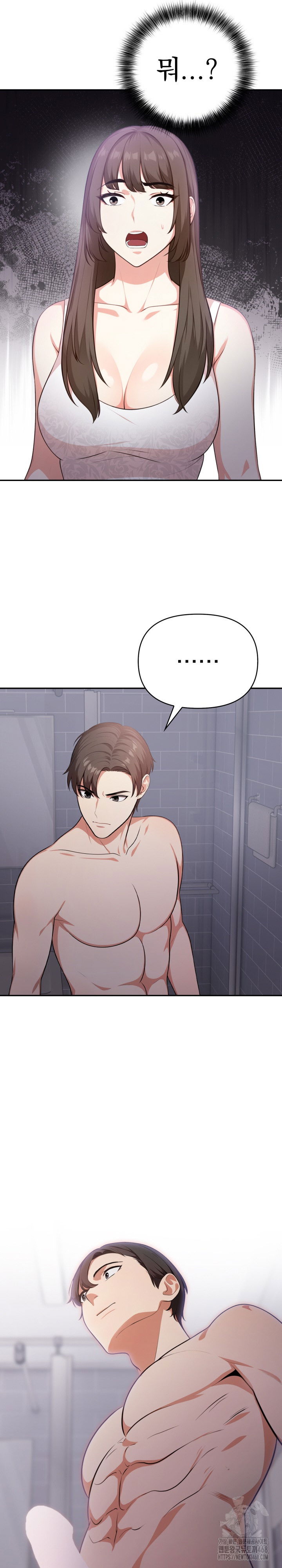 my-cousin-raw-chap-1-28