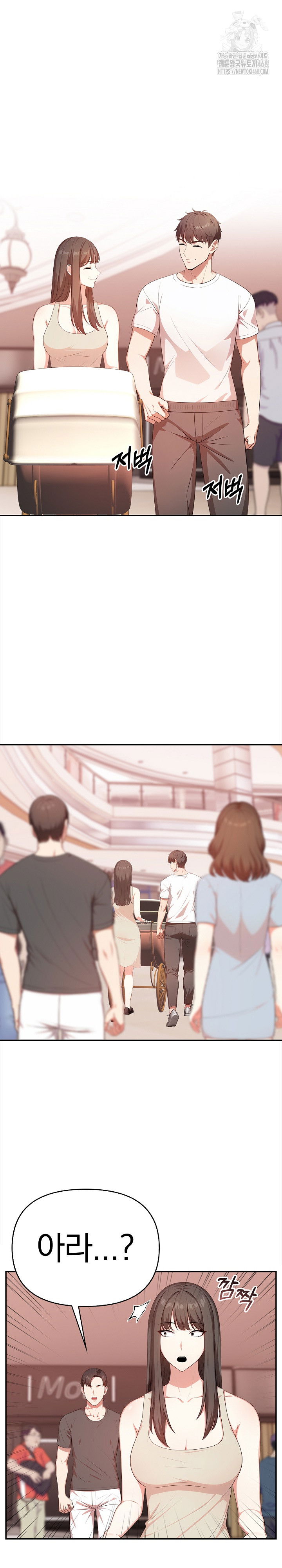my-cousin-raw-chap-21-21