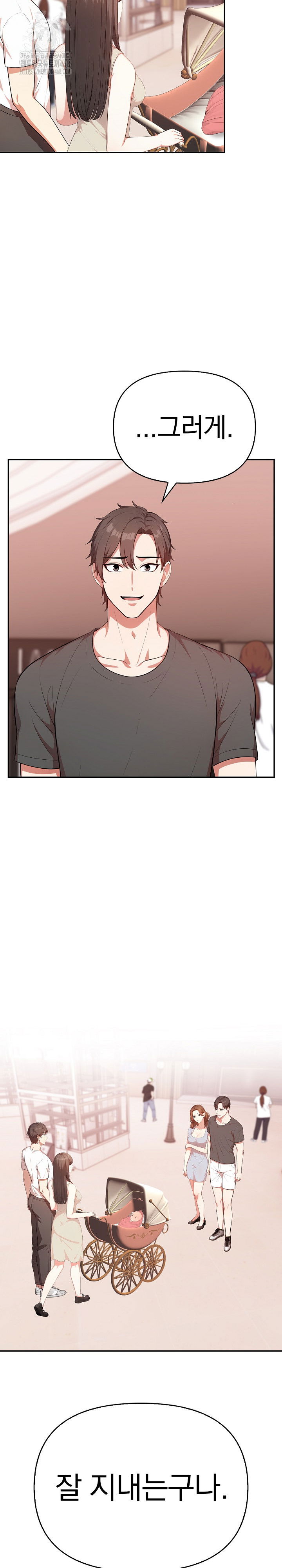 my-cousin-raw-chap-21-23