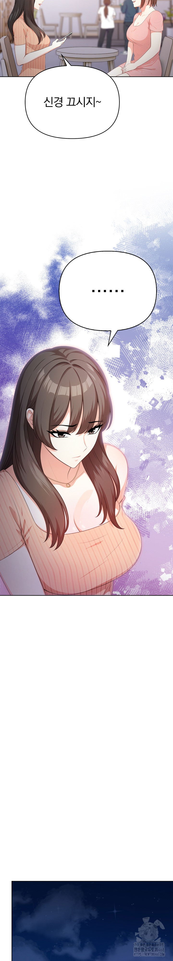my-cousin-raw-chap-3-21