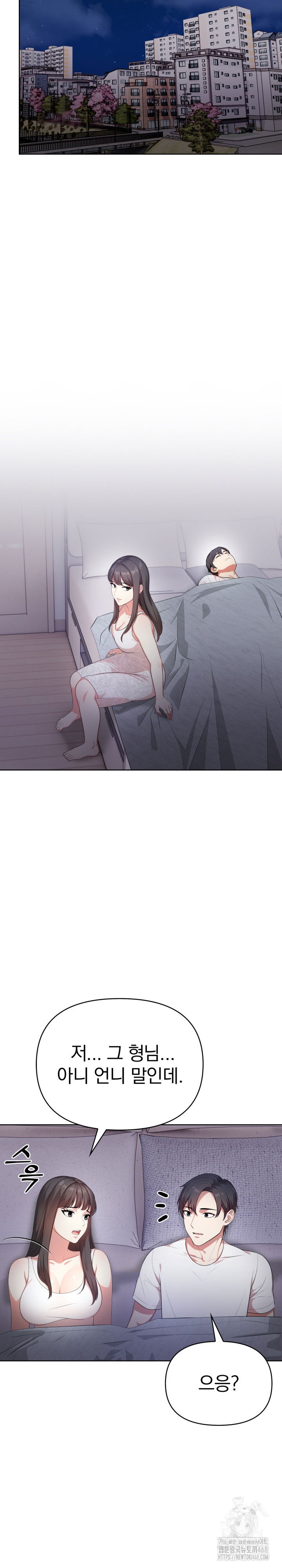 my-cousin-raw-chap-3-22