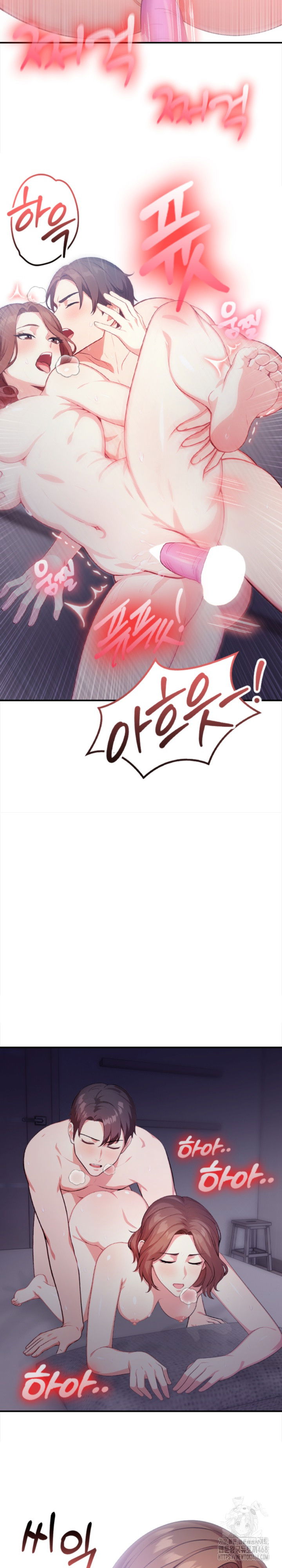 my-cousin-raw-chap-4-19