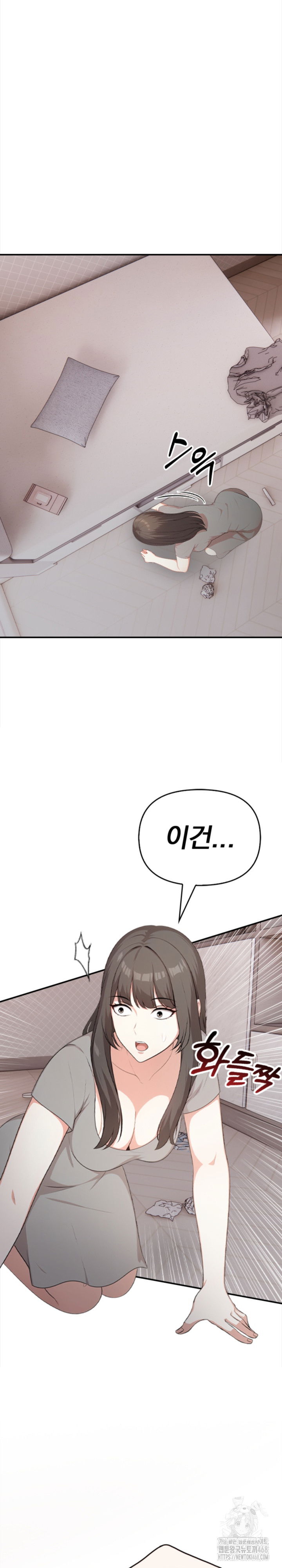 my-cousin-raw-chap-4-27