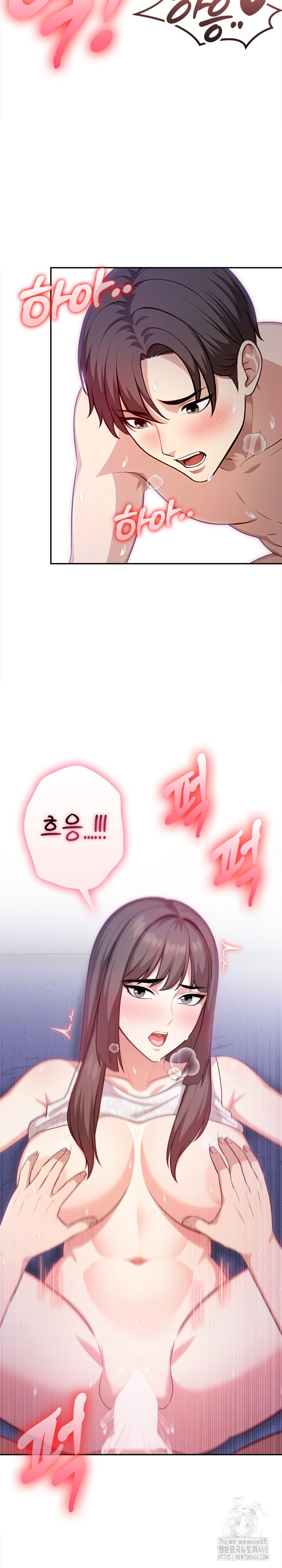 my-cousin-raw-chap-8-15
