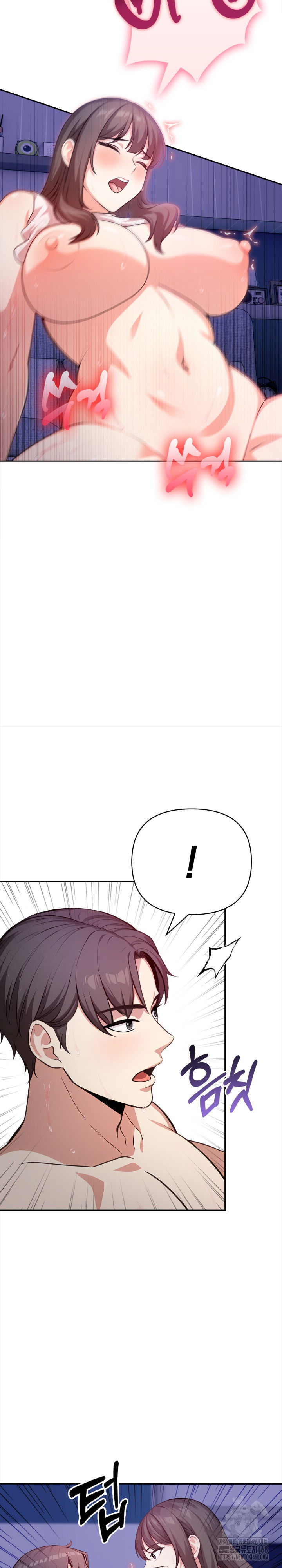 my-cousin-raw-chap-8-21