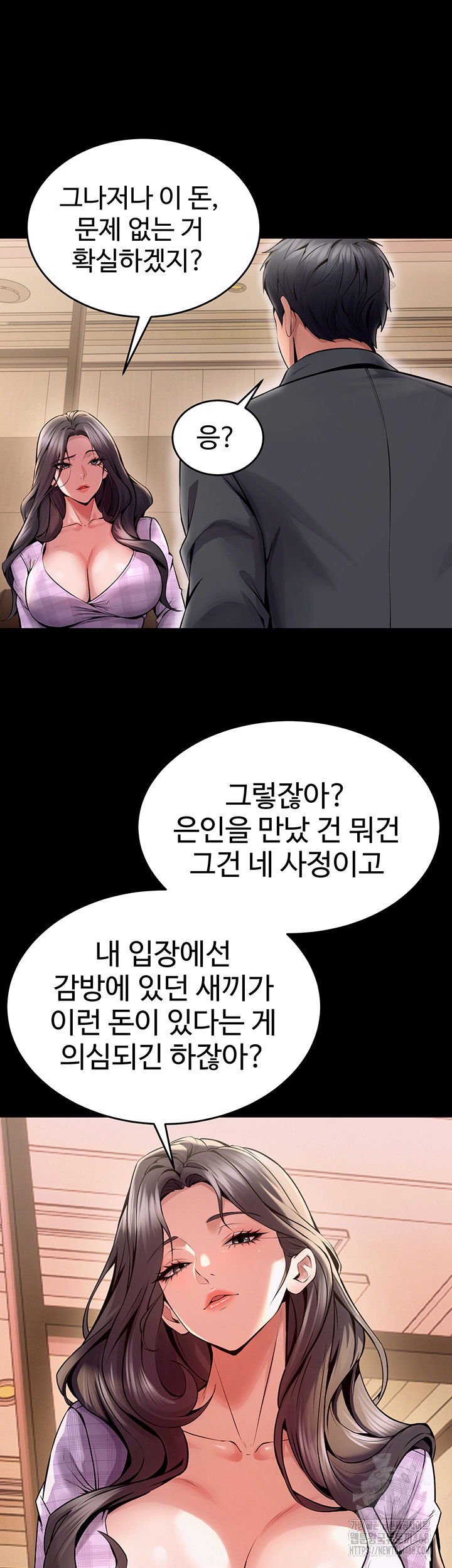 prison-revenge-raw-chap-10-12