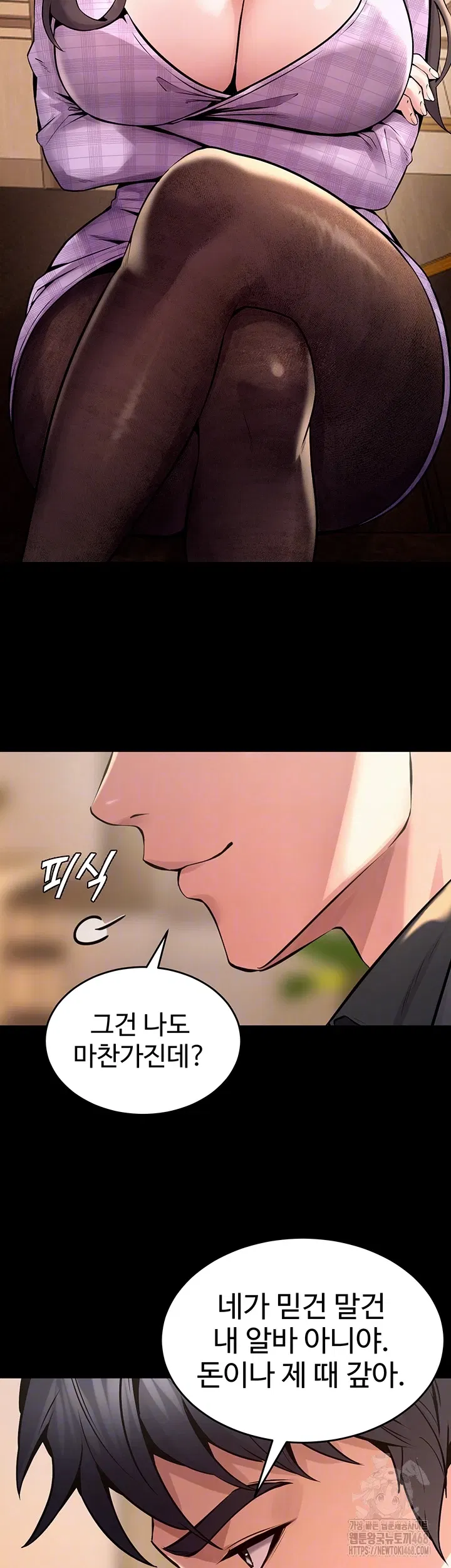 prison-revenge-raw-chap-10-13