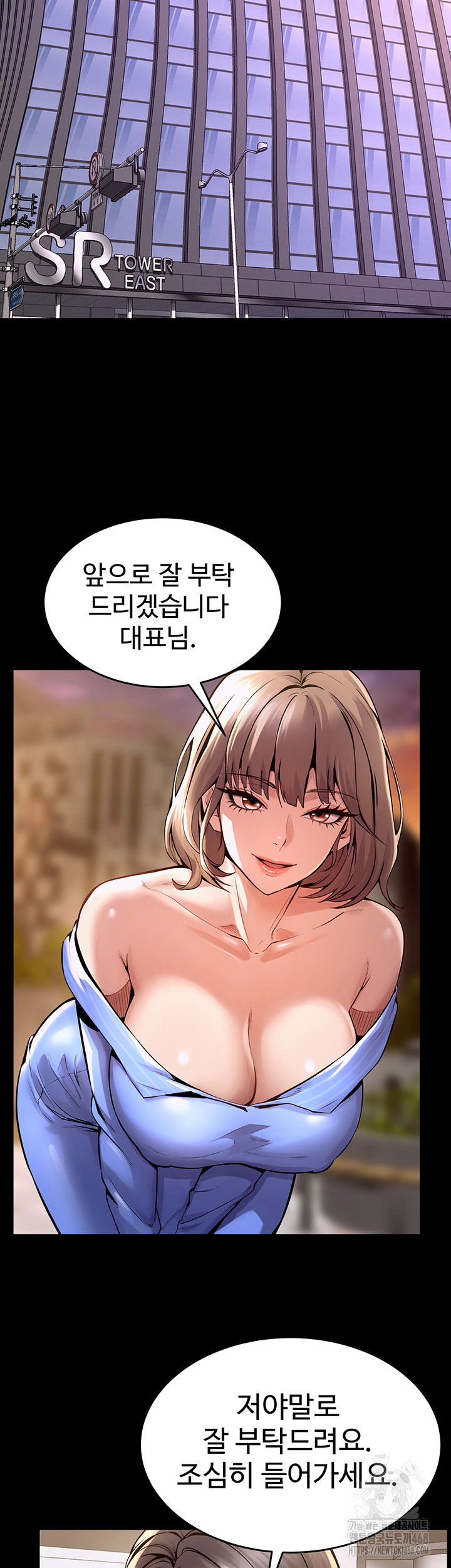 prison-revenge-raw-chap-10-18