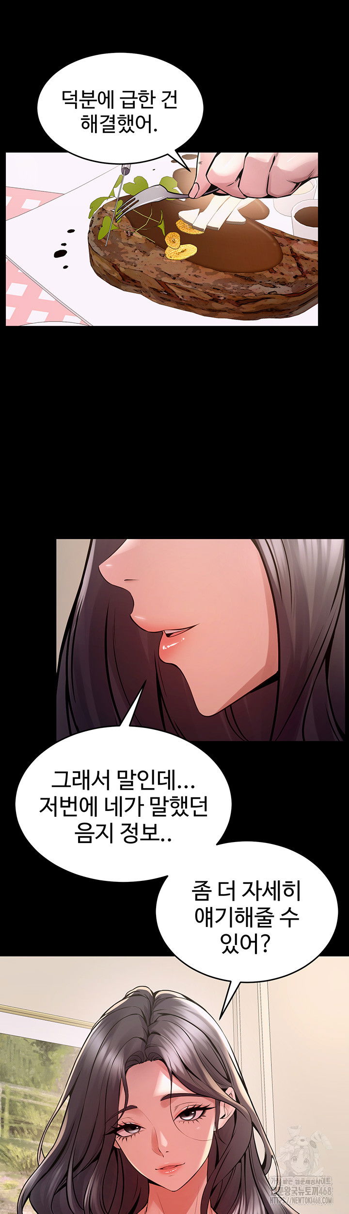 prison-revenge-raw-chap-10-27