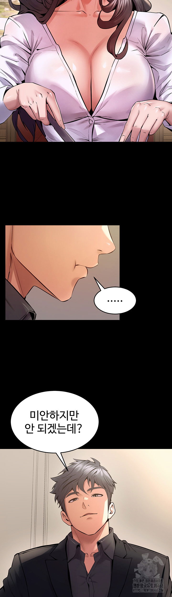 prison-revenge-raw-chap-10-28